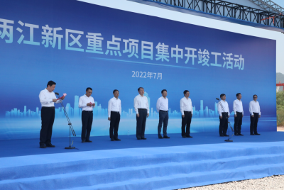 尊龙凯时人生就是博重庆锂电工业园开工 计划建设海内最 大固态电池生产基地