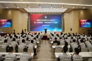 这场党委理论学习中心组学习会，接地气、切现实！