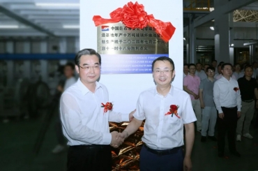 The Second Line in China Jushi Huai'an Manufacturing Base  Started Operation